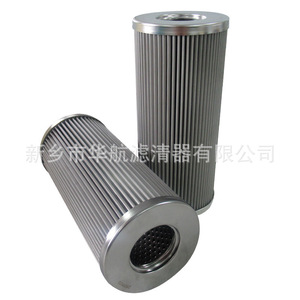 Nouveau 21FC5121 élément filtrant en acier inoxydable à huile hydraulique 20 microns Turbine élément filtrant à huile lubrifiante - Product Image 4