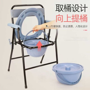 Chaise de toilette pliable avec seau pour personnes âgées et femmes enceintes, taille standard, design moderne, structure en tube de fer thermolaqué - Product Image 3