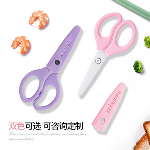 Ceramic Baby Food <b>Scissors</b> Purple Pink Straight Head <b>Kitchen</b> Use Versatile - Product Image 3