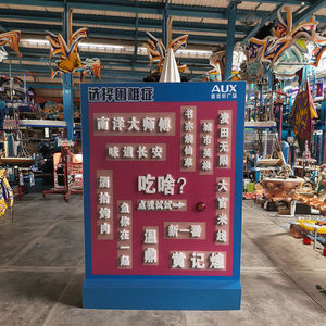 fabricant est utilisée comme accessoire pour les activités promotionnelles du centre commercial d'échauffement de l'entreprise - Product Image 3