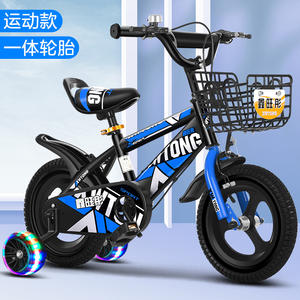 Vélo pour enfants Xitong, 16 pouces, roues en alliage d'aluminium, panier en métal, selle réglable, style sportif, pour les enfants de 3 ans et plus - Product Image 1