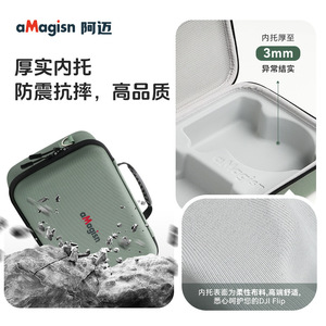 aMagisn Dji Flip Case Neoprene Shockproof <b>Camera</b> <b>Bag</b> For Drone Vlogging - Product Image 1