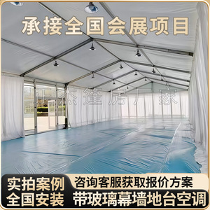 Carpa Rectangular de Aluminio para Exteriores con Cubierta de PVC Impermeable, para Exposiciones, Uso en Todas las Estaciones, de Una Sola Capa, para Ferias Comerciales - Product Image 5