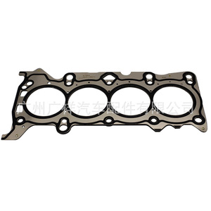 Mazda Metal Cylinder Head <b>Gasket</b> Pe01-10-271 Std Size For Pex2 Pey5 Pey7 - Product Image 1