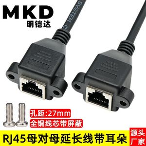 <b>RJ45</b> Female To Female Network Extension <b>Cable</b> Copper Wire 2 Ports Security Monitoring Line - Product Image 5