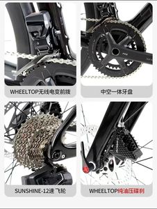 Marco de fibra de carbono con horquilla de aluminio, palanca de cambios Shimano, 700C * 32C, 2*12S, bicicleta eléctrica de carretera MTB BMX Graval, con parte superior de rueda de 2x12 - Product Image 5