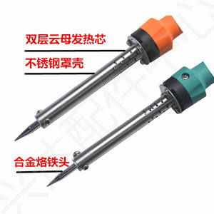 Soldador Externo de Larga Duración Shiyi SY-L con Agente de Sal Marina, Nuevo Diseño de Puntas para Soldar - Product Image 1