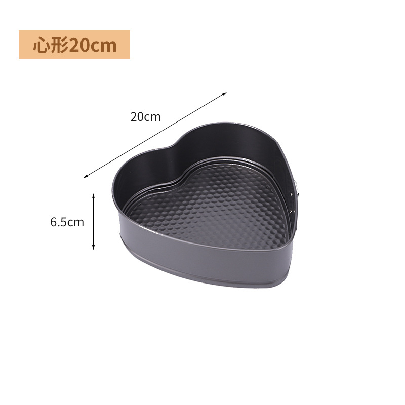 20cm