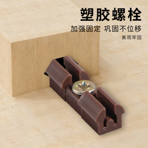 Connecteur de grille Shengshimingxin en plastique moulé d'une seule pièce, installation facile, accessoire de support d'étagère, style moderne et simple - Product Image 4