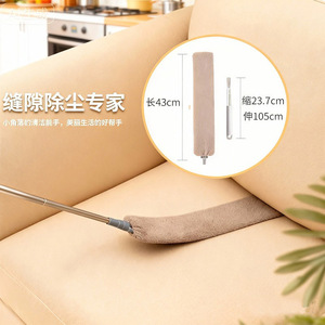Plumeau télescopique à tête ronde de 43cm, outil de nettoyage domestique en alliage d'aluminium, flexible et extensible pour le nettoyage des fentes du canapé - Product Image 1