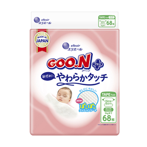 Couche-culotte jetable anti-fuite, douce, respirante, à attaches, style bande adhésive pour nouveau-né - Product Image 1