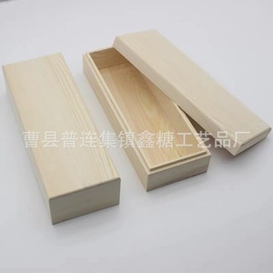 กล่องไม้ไผ่และไม้ทรงสี่เหลี่ยมผืนผ้า 18x14x7 ซม. ฝาบนและฝาล่างทำจากไม้เนื้อแข็ง สำหรับใส่เครื่องประดับ ชา ของขวัญ บรรจุภัณฑ์ตั้งโต๊ะ - Product Image 2