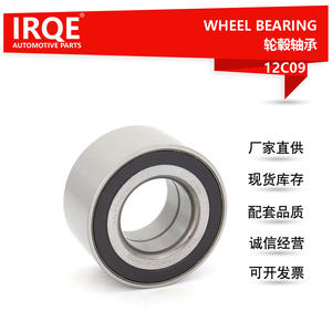 Rodamiento de rueda IRQE DAC40780040ABS para Buick Opel Chevrolet - Product Image 5