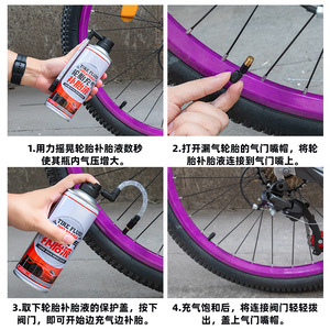Sellador inflable de neumáticos de 450 ml para reparación de neumáticos sin cámara de coches y motocicletas, herramienta de reparación de emergencia - Product Image 4