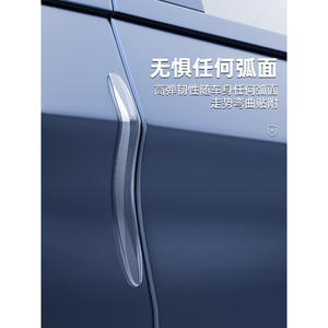 Tira Anticolisión para Puerta de Coche, 15 cm, Transparente, Adhesiva, Material PU, Diseño Minimalista - Product Image 2