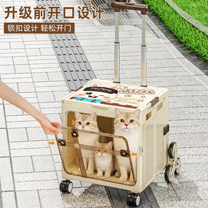 Muming Pet Carrier Foldable <b>Plastic</b> Luggage With <b>Wheels</b> For Cats And Dogs Travel Storage - Product Image 2