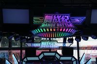 Machine de danse Body Sense Intérieur Deux joueurs Battle Pump It Up Dance Arcade Game Dancing Machine
