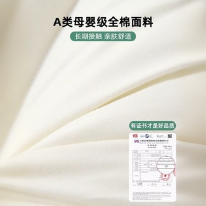Cotton <b>Pillow</b> For Baby And Student Anti Bacterial Support Neck Sleep Home Use White 1.1-2 Jin Synthetic Fiber Filler - Product Image 5