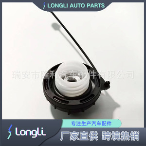 Tapa de Tanque de Combustible Hyundai Kia 3101025300 3101038600 con Asa para Reemplazo de la Tapa de Gasolina del Automóvil - Product Image 3