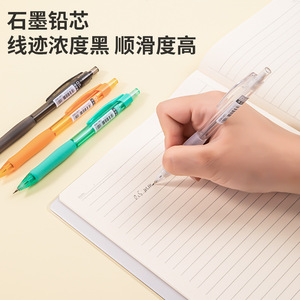 Deli Mechanical Pencil 0.5mm Transparent For Students Writing Pen - Product Image 3