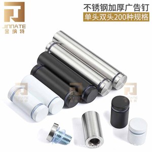Decorative Nail Stainless Steel Double Headed JNT 214 Brushed White Black Acrylic Fasteners Support Columns - Product Image 5