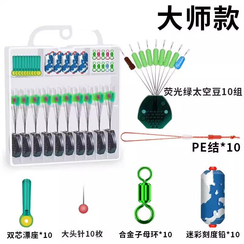 72 Verde Fluorescente Edición Master [Nudo PE gratuito incluido]