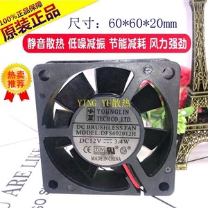 ยุง-ลินพัดลมระบายความร้อน 6020 6 ซม. DFS602012H 12V 3.4W 2 สายสำหรับอินเวอร์เตอร์ - Product Image 4