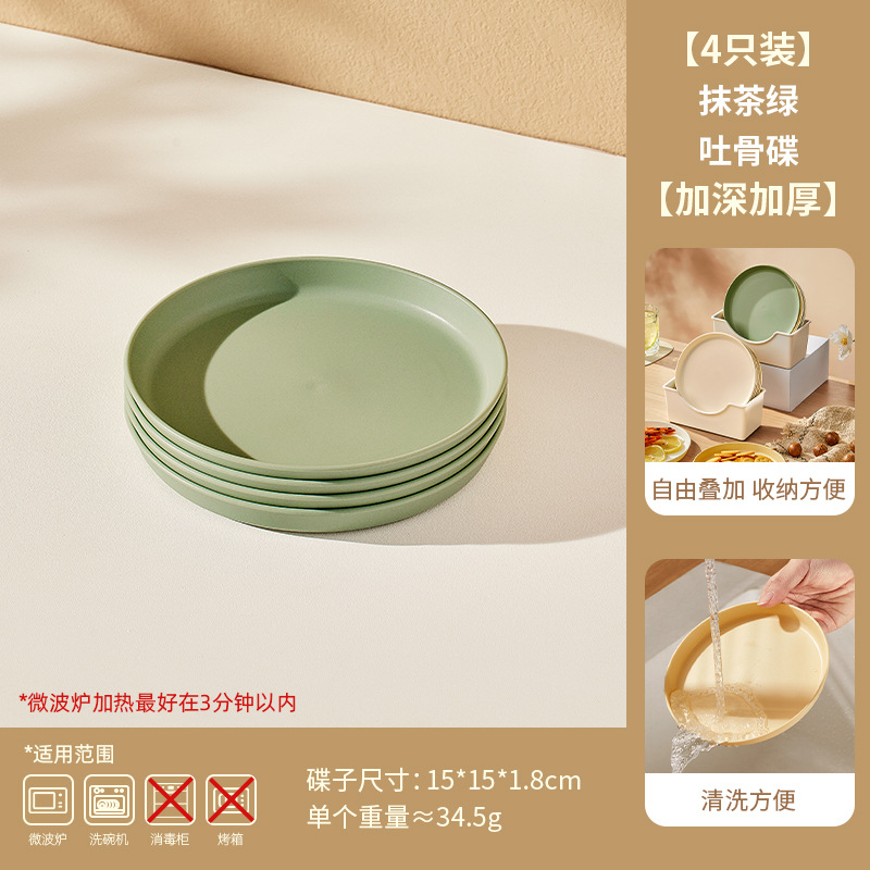 Creamy Matcha Green [Pack of 4, Deeper and Thicker]