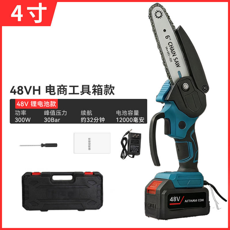 เลื่อยโซ่ลิเธียมเคลือบยางสีน้ำเงิน [21V] ขนาด 4 นิ้ว 10 ข้อ (หนึ่งชุด)