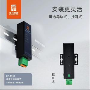 เซิร์ฟเวอร์อนุกรม RS485 ไปยังโมดูลอีเธอร์เน็ต การส่งข้อมูลแบบโปร่งใส TTL Modbus Gateway DIN Rail E300 W527 - Product Image 3