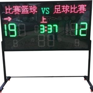 ป้ายบอกคะแนนบาสเกตบอล นาฬิกายิง 24 วินาที แบบพกพา พร้อมจอ LED สำหรับสนามบาสเกตบอล - Product Image 4