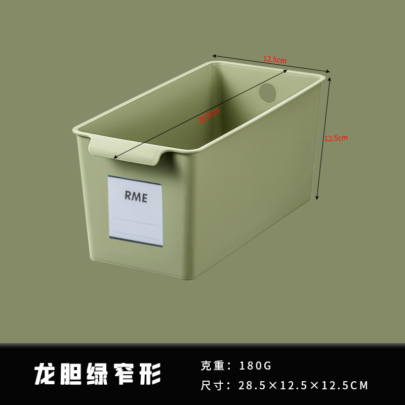 Narrow style, green, 28.5*12.5*12.5cm