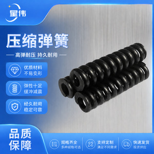 Xingwei <b>Compression</b> <b>Spring</b> 30 Mm Outer Diameter For Automotive Clutches And Mechanical Filters - Product Image 5