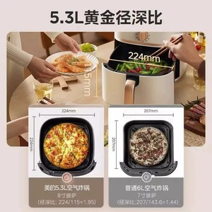Freidora de Aire Midea 1001-1500W con Revestimiento Cerámico Redondo, Cocción Rápida, Electrodoméstico de Cocina Eléctrico de Sobremesa - Product Image 5