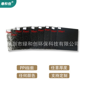 Éponge filtrante Green Innovation en mousse de polyuréthane noire, filtration d'air, taille personnalisée, anti-poussière, ignifuge - Product Image 4