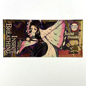 Billete Conmemorativo de Demon Slayer, Nueve <span class=keywords><strong>Pilares</strong></span>, Pilar de Fuego, Estampado en Caliente, Tarjeta Lenticular en Relieve, Regalo para Transmisión en Vivo - Product Image 4