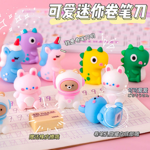 Adorable <span class=keywords><strong>taille</strong></span>-<span class=keywords><strong>crayon</strong></span> de dessin animé <span class=keywords><strong>taille</strong></span>-<span class=keywords><strong>crayon</strong></span> à <span class=keywords><strong>manivelle</strong></span> compact pour les élèves du primaire <span class=keywords><strong>taille</strong></span>-<span class=keywords><strong>crayon</strong></span> pour enfants - Product Image 3