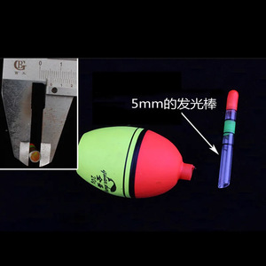 Flotteur de pêche Qian Sheng EVA profil T 15g 20g 40g léger pour la pêche en roche et la pêche en surf en mer - Product Image 4