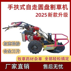 Mini Cosechadora Agrícola Multifuncional con Motor y Transmisión por Engranajes para Maíz, Color Rojo - Product Image 5