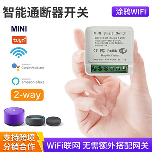 Mini interrupteur intelligent 10A WiFi AC100-240V 50/60Hz, télécommande pour Alexa et assistants vocaux - Product Image 2