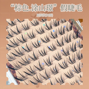 Meng <strong>Duo</strong> Princess False <strong>Eyelashes</strong> 80 Pairs C Curl Upper Lashes Natural Segmented Style - Product Image 4