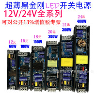 Alimentation LED certifiée CE LS-100W 100W avec tension d'entrée 240V et courant de sortie 10A