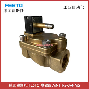 Electromagnetic Valve Mn1h-2-<b>3</b>/4-ms <b>3</b>/4 In Diaphragm Control Valve For Industrial Automation - Product Image 3