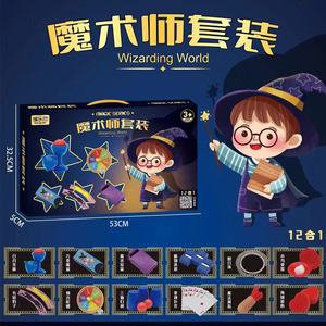 Scatola <span class=keywords><strong>regalo</strong></span> a tema magico con timbratura e goffratura di Halloween regali di compleanno di natale per ragazze e bambini Smart carta per bambini inclusa - Product Image 2