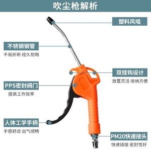 Pistola de aire comprimido Qingze, soplador neumático de alta presión, herramienta para la eliminación de polvo y limpieza - Product Image 2