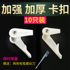Ceiling Light Clip Lampshade Holder Universal <b>Lighting</b> <b>Accessory</b> BLN-035 - Product Image 5