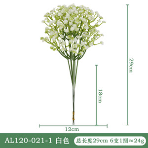 Fleurs artificielles en gros de type Gypsophile en plastique, fleurs en soie douce pour décorations de mariage, accessoires de photographie en extérieur, décoration intérieure - Product Image 4