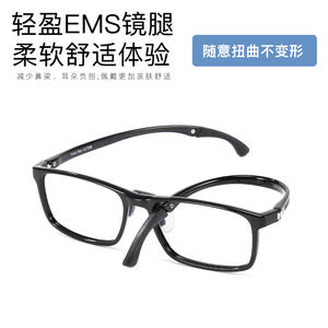 Gafas Deportivas para Niños Huan Bao, Marco Tr90 52-16-148, Ligeras y Ajustables para Niños - Product Image 5