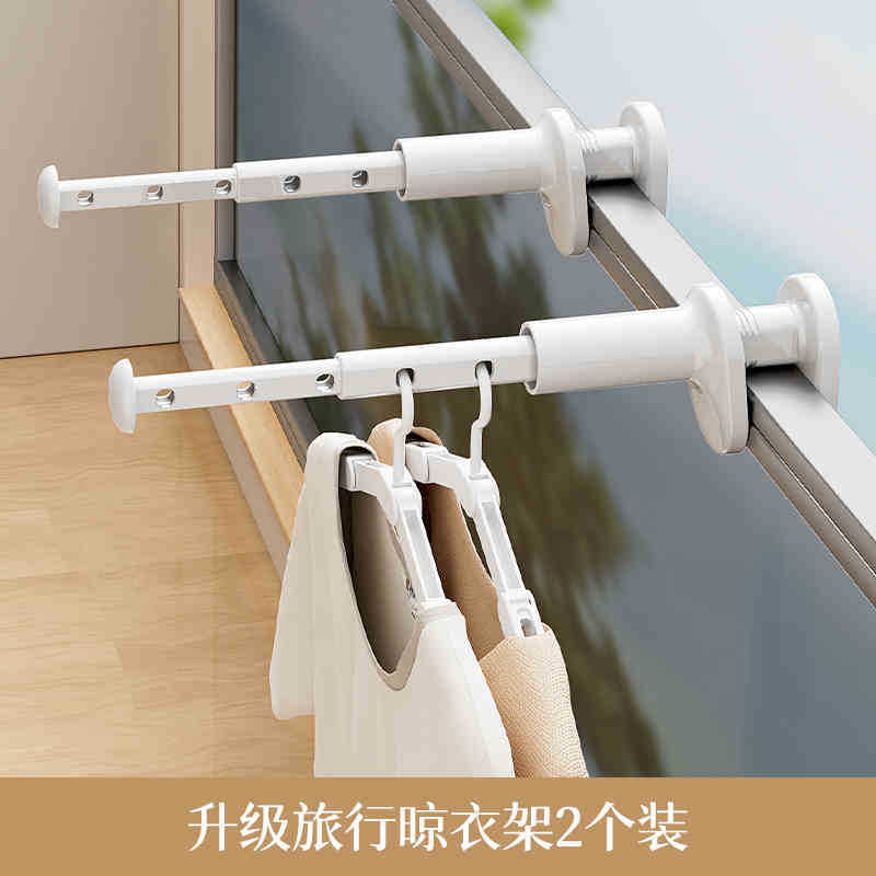 Travel clothes rack (2-pack) [Extendable and portable]