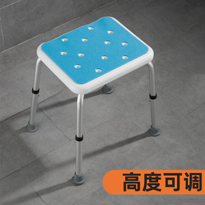 Chaise de douche adaptée en alliage d'aluminium, réglable en hauteur, avec accoudoirs et dossier, pour usage en salle de bain pour personnes âgées - Product Image 2